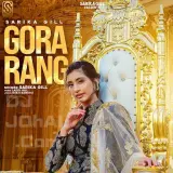 Gora Rang