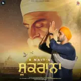 Shukrana
