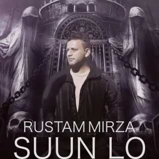 Suun Lo