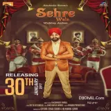Sehre Wala