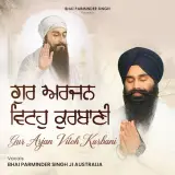 Gur Arjan Vittoh Kubani