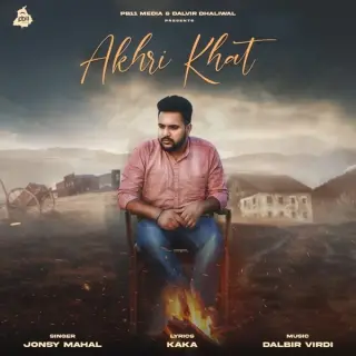 Akhri Khat