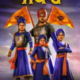 Jaikaare