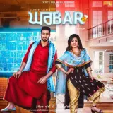 Ghar Bar