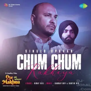 Chum Chum Rakheya