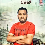 Dhiyan Atten Dhrekan