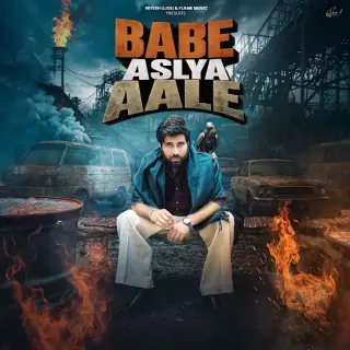 Babe Aslya Aale