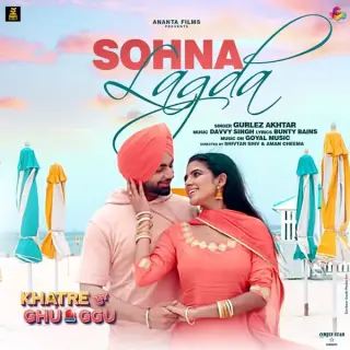 Sohna Lagda (Khatre da Ghuggu)