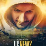 Uc News