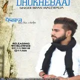 Dhokhebaaj