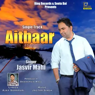 Aitbaar