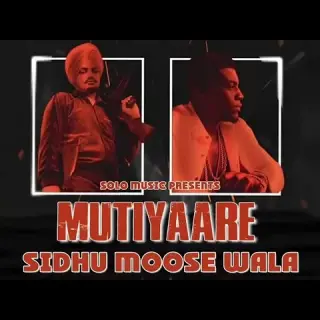 47 (Leaked Song)