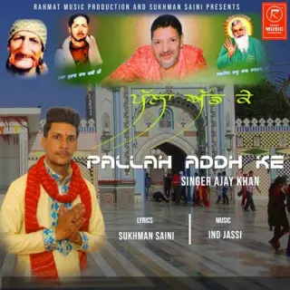 Palla Add Ke