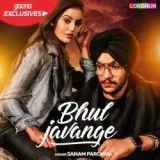 Bhull Javange