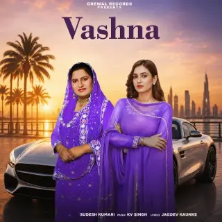 Vashna