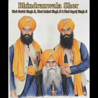 Bhindranwala Sher