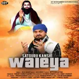 Satguru Kanshi Waleya