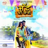 Jatt Di Yaari