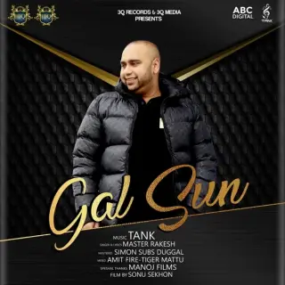Gal Sun Ft. Tank