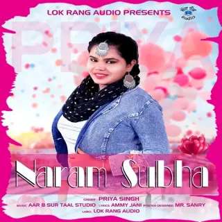 Naram Subah