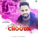 Tere Na Da Chooda Ft. Neetu Bhalla