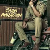 Crack Jatt