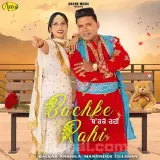 Bachke Rahi