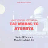 Tajmahal Te Ayodhya