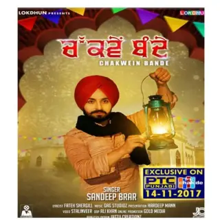 Chakwein Bande