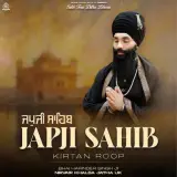 Japji Sahib - Kirtan Roop