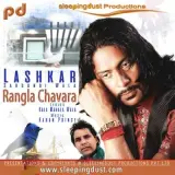 Rangle Chaware