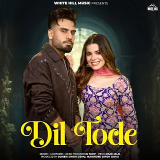 Dil Tode