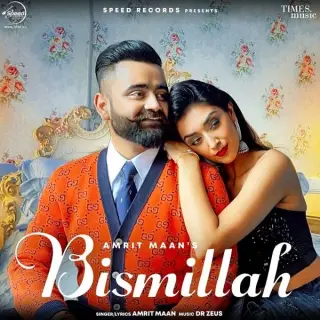 Bismillah Ft. Dr Zeus