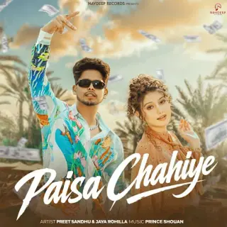 Paisa Chahiye