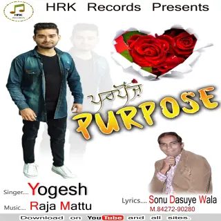 Purpose