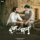 Das Kha Bapu