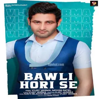 Bawli Hori Se