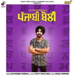 Punjabi Boli Ft. Music Empire