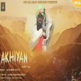 Akhiyan