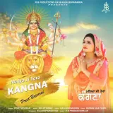 Maiya Ji Tera Kangna