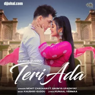 Teri Ada
