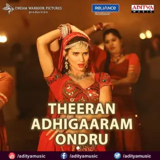 Padmalatha