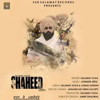 Shaheed