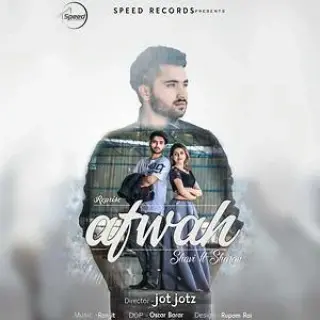 Afwah