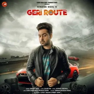 Geri Route