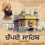 Chaupai Sahib