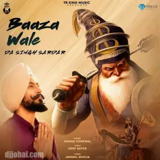 Baaza Wale Da Singh Sardar