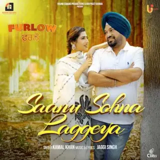 Saanu Sohna Laggeya (Furlow)
