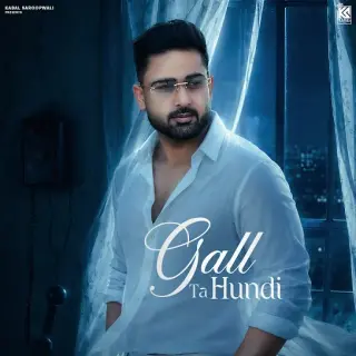 Gall Ta Hundi
