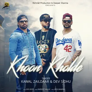 Khoon Kholde